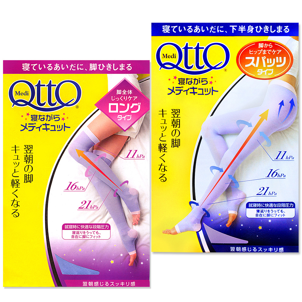 日本Qtto-Scholl睡眠機能美腿襪（經典大腿襪+睡眠褲襪）L