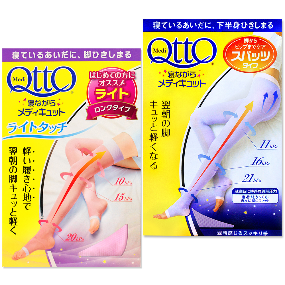 日本Qtto-Scholl睡眠機能美腿襪（粉紅纖柔大腿襪+睡眠褲襪）L