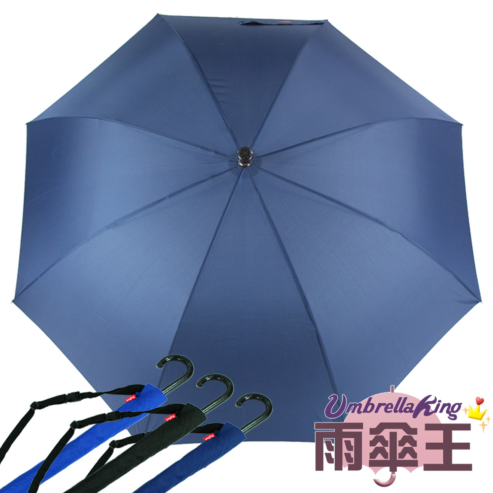 【雨傘王-終身免費維修】BigRed大黃蜂-深藍☆大傘面堅固防風  自動直傘深藍