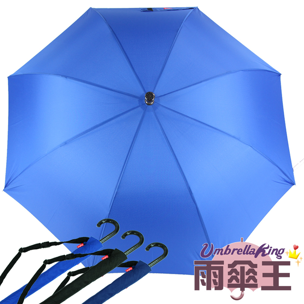 【雨傘王-終身免費維修】BigRed大黃蜂-寶藍☆大傘面堅固防風  自動直傘寶藍