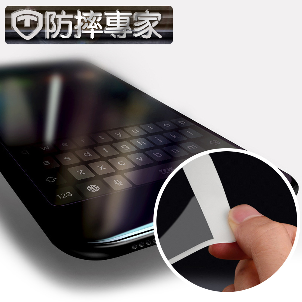 防摔專家 iPhone7 4.7吋 3D曲面全滿版不碎邊鋼化玻璃貼(黑)