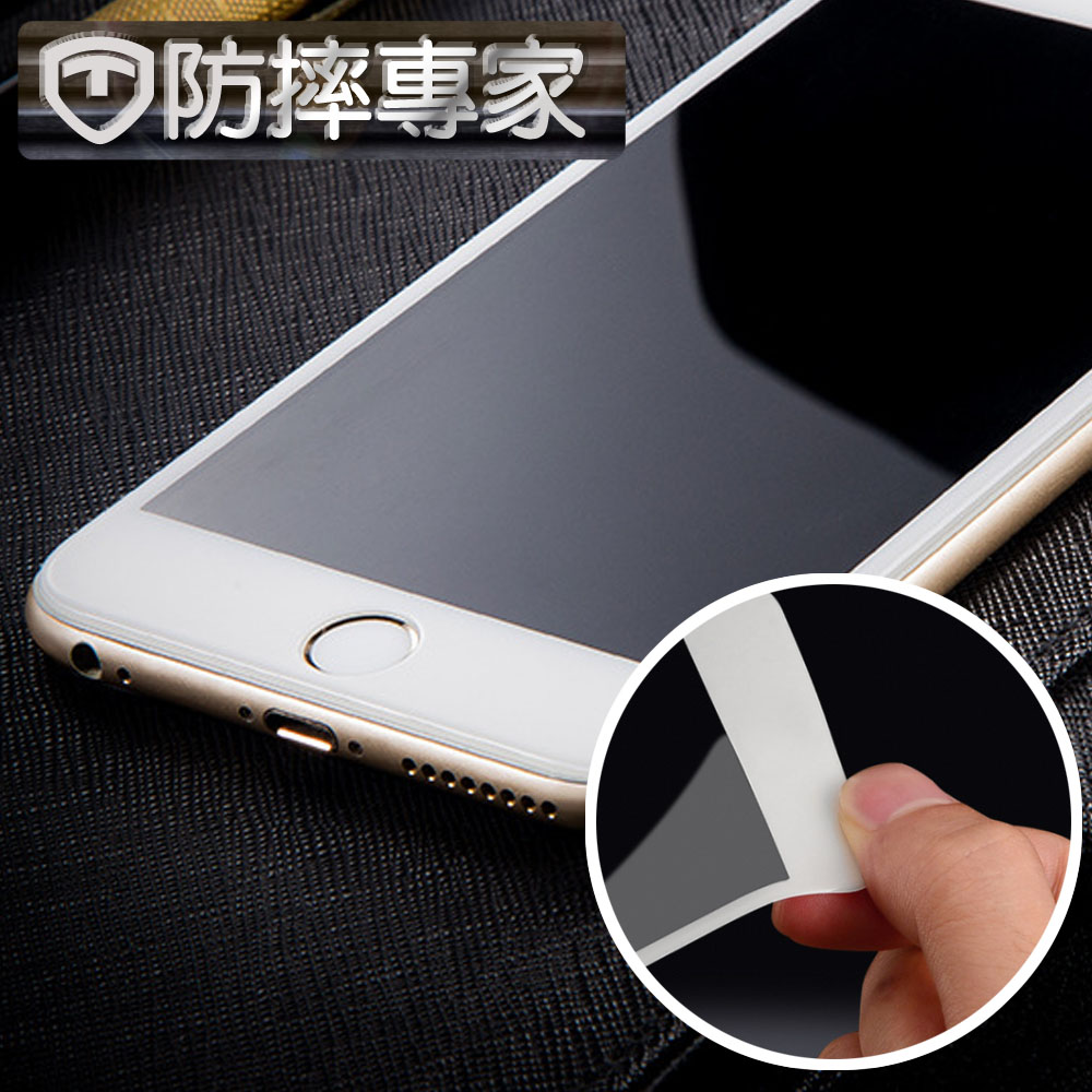 防摔專家 iPhone7 4.7吋 3D曲面全滿版不碎邊鋼化玻璃貼(白)
