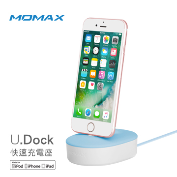 MOMAX U.Dock 蘋果認證/2.4A Lightning接頭/快速充電座藍