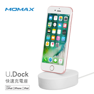 MOMAX U.Dock 蘋果認證/2.4A Lightning接頭/快速充電座白