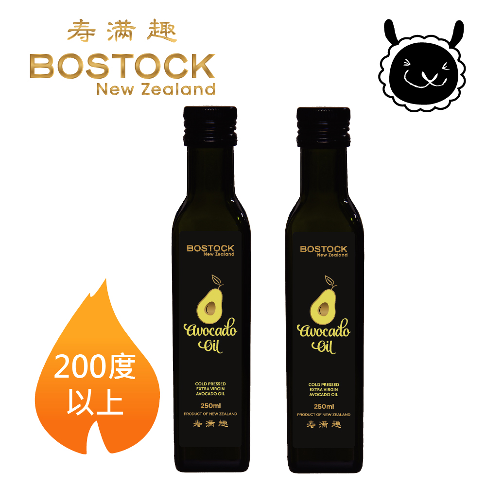 【壽滿趣- Bostock】頂級冷壓初榨酪梨油(250ml 兩瓶禮盒裝)
