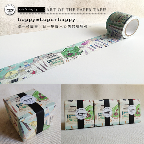 Mini Box-Art2 畫具綠紙膠帶