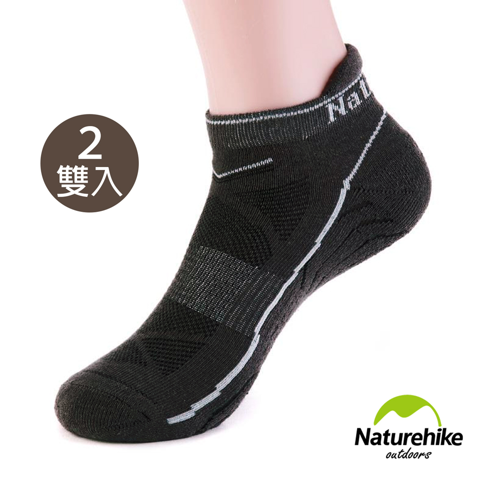 【Naturehike】運動加厚機能護踝船型襪.短襪_男款 (2入組)(黑色)