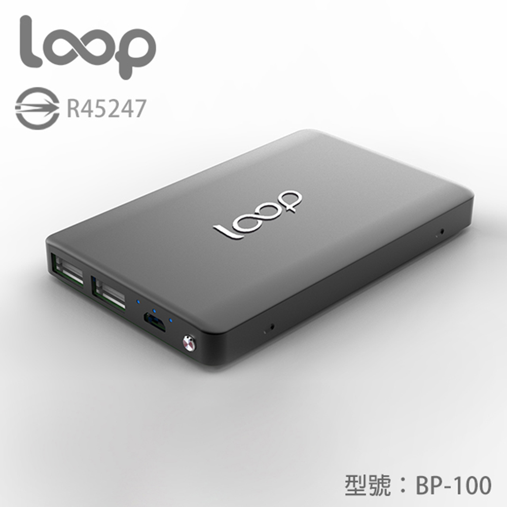 loop 10000mAh 超薄質感鋁合金行動電源 BP-100 黑
