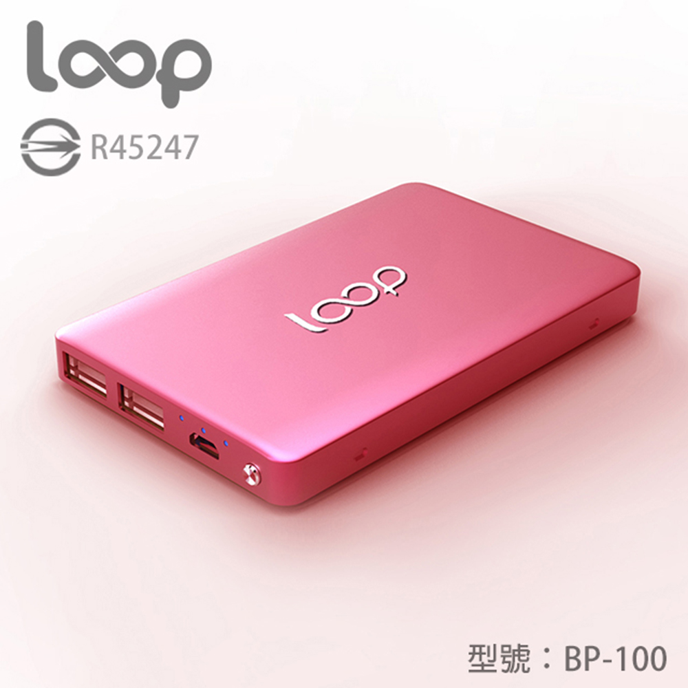 loop 10000mAh 超薄質感鋁合金行動電源 BP-100 桃