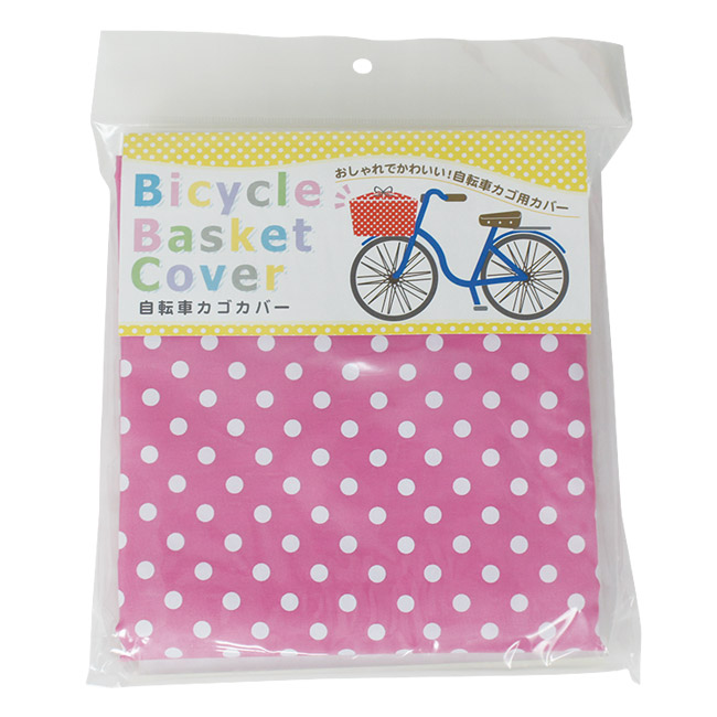 自行車束口置物籃套-粉紅色粉紅色