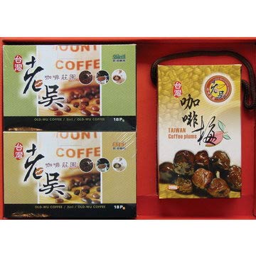 《老吳》台灣咖啡梅禮盒