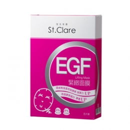 St.Clare聖克萊爾 EGF緊緻面膜