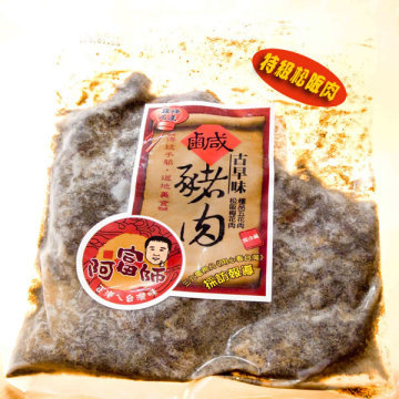 【阿富師】極品松阪鹹豬肉200g