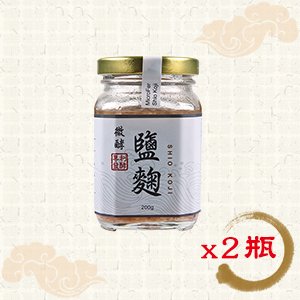 【食在安市集】微酵鹽麴2瓶組