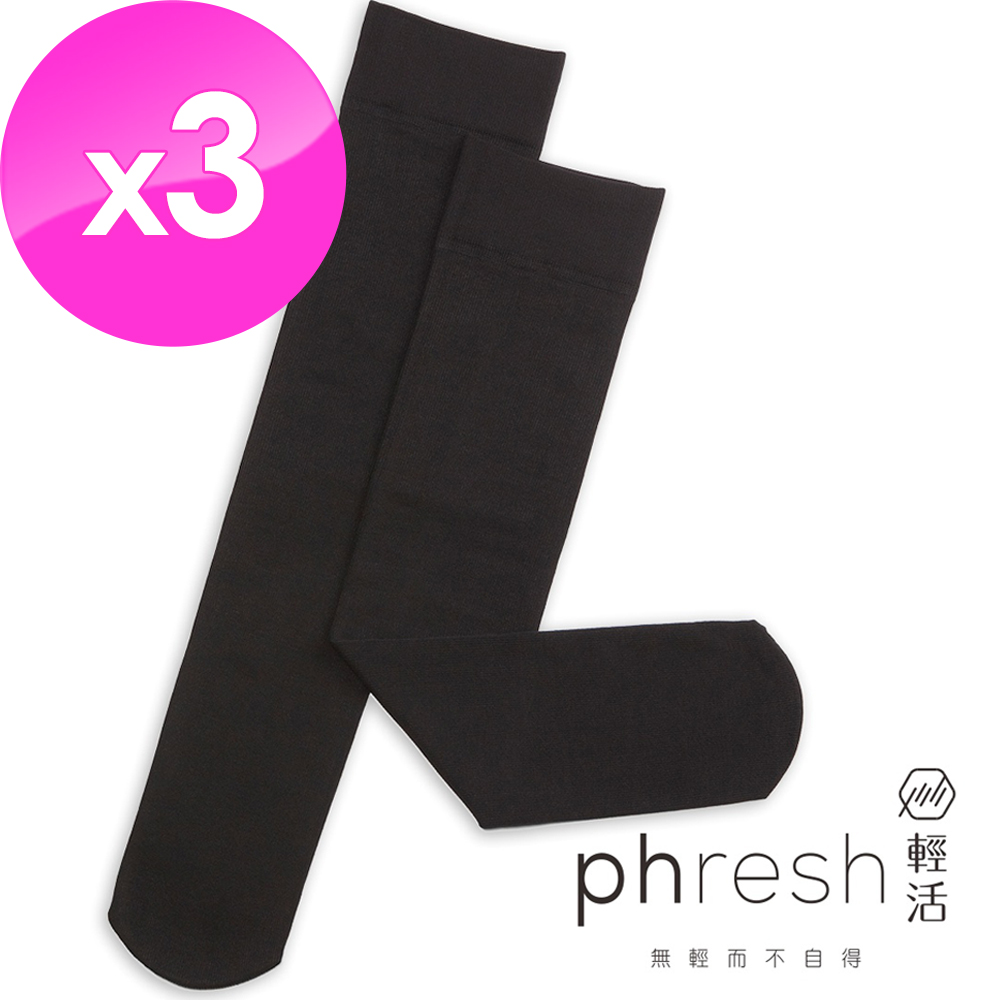 【phresh 輕活】NEON俏著系列 – 女輕壓力旅行乾爽除臭中統襪 – 3入組 (墨黑)FREE墨黑