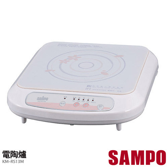 【聲寶SAMPO】陶瓷面板變頻電磁爐 KM-RV13M