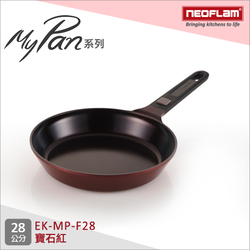 韓國NEOFLAM MyPan系列 28cm陶瓷不沾平底鍋 EK-MP-F28紅寶石