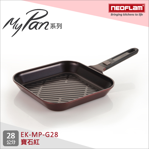 韓國NEOFLAM MyPan系列 28cm陶瓷不沾方型烤盤 EK-MP-G28紅寶石