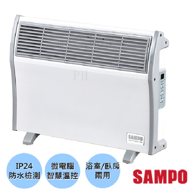 【聲寶SAMPO】浴室/臥房兩用電暖器 HX-FH10R