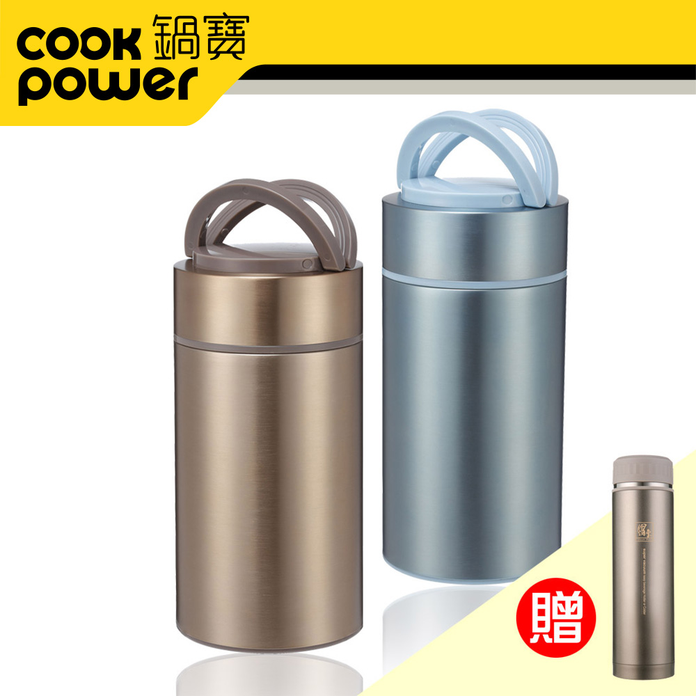 《鍋寶》#304不鏽鋼大容量燜燒罐2入組(金+藍)送保溫杯(金) EO-SVP1150GD1150B59C