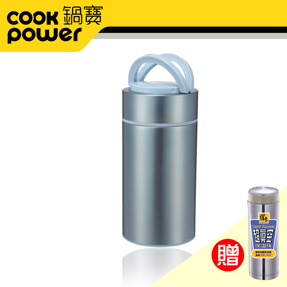 《鍋寶》#304不鏽鋼大容量燜燒罐(藍)送保溫杯 EO-SVP1150BSVC050QT