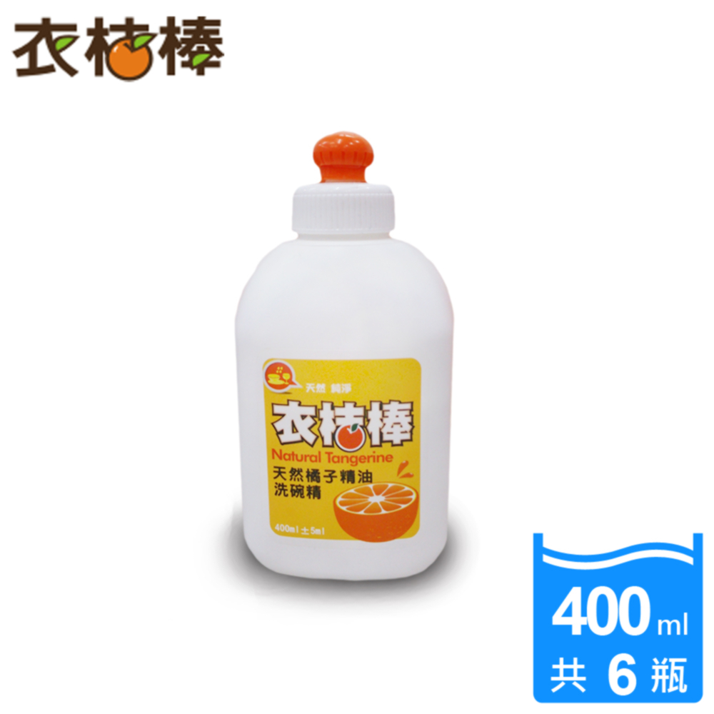 【衣桔棒】天然高濃縮柑橘洗碗精*6瓶 (400g*6瓶)