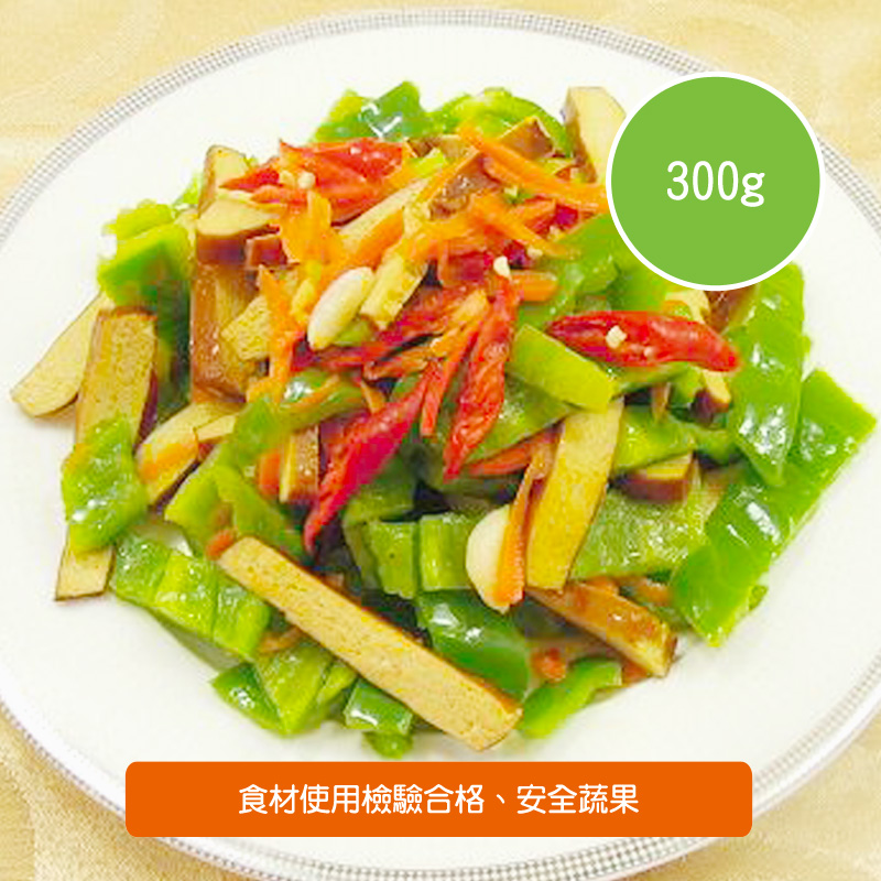 【陽光市集】方便煮好菜●副菜-青椒炒豆干-約300g/盒