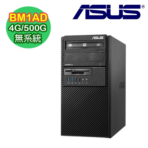 ASUS華碩 BM1AD Intel I5-4460四核 4G記憶體 無系統 商用電腦 (BM1AD-I54460)