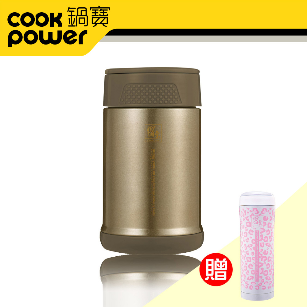 《鍋寶》#304不鏽鋼燜燒罐送粉紅豹紋保溫杯 EO-SVP0530CSVC5072QT