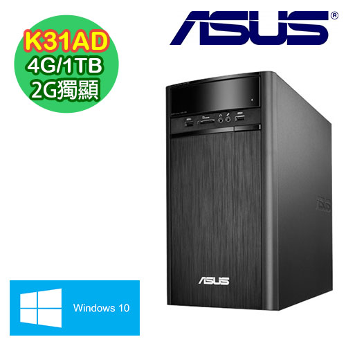 ASUS華碩 K31AD Intel G3260雙核 2G獨顯 Win10電腦 (K31AD-0011A326GTT)