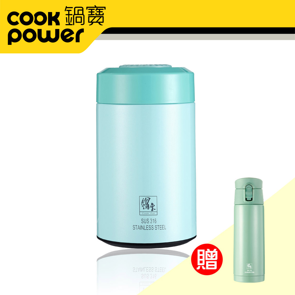 【鍋寶】#316燜燒罐+保溫杯組(綠+粉綠) EO-SVP3654GSVC3645G