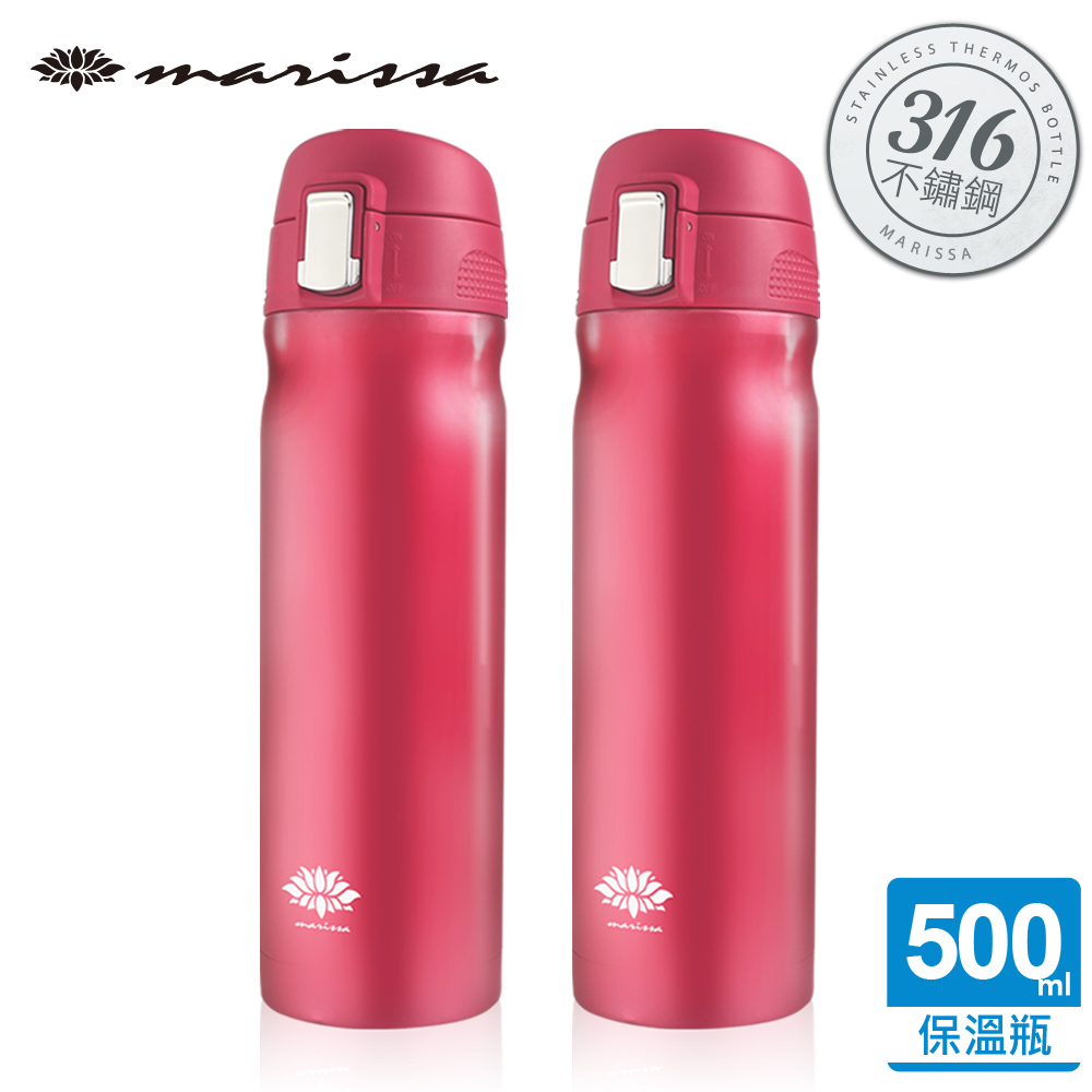 【韓國-MARISA】316不鏽鋼安全彈蓋真空保溫瓶500ml(桃紅) (2入組)櫻桃紅