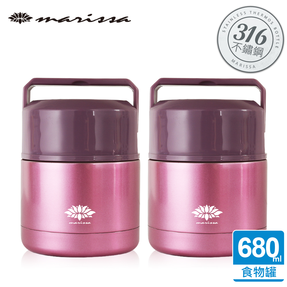 【韓國-MARISA】316不鏽鋼可提式真空悶燒罐680ml(桃色) (2入組)葡萄紫