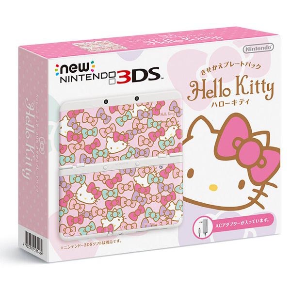 任天堂 NEW 3DS Hello Kitty 外殼主機送保護貼