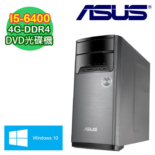 ASUS華碩 M32CD Intel i5-6400四核 4G記憶體 Win10電腦 (M32CD-0041C640UMT)