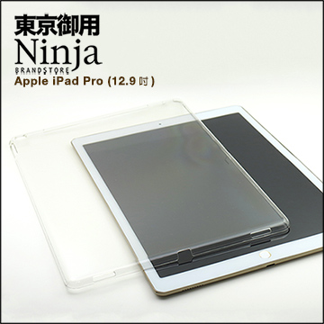 【東京御用Ninja】iPad Pro (12.9吋)極簡輕薄背蓋保護殼（透明）