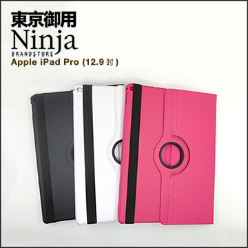 【東京御用Ninja】iPad Pro (12.9吋)專用360度調整型站立式保護皮套（桃紅色)