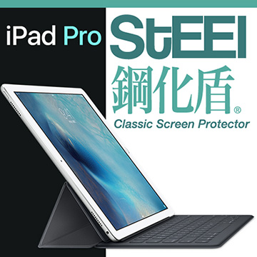 【STEEL】鋼化盾 iPad Pro 頂級奈米鋼化玻璃防護貼