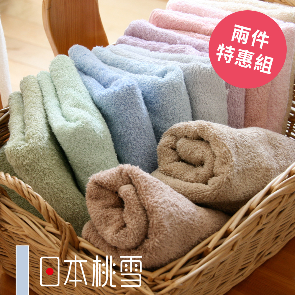 Toucher日本桃雪【飯店毛巾】超值兩件組-共8色水藍色