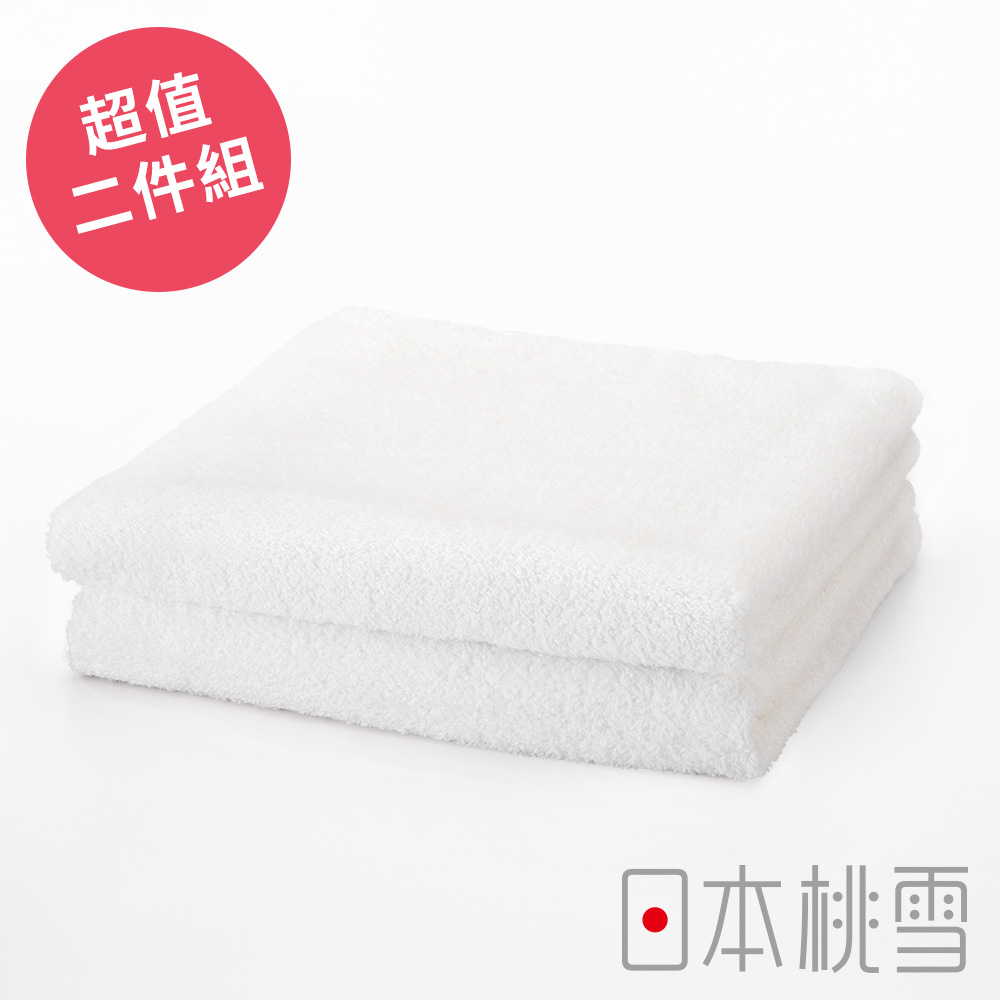 Toucher日本桃雪【飯店毛巾】超值兩件組-共8色白色