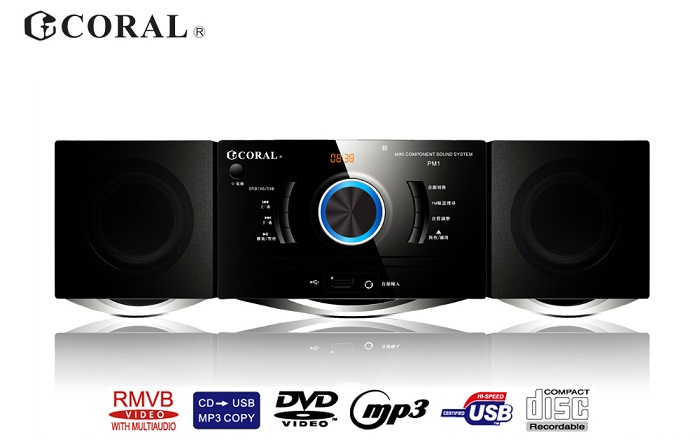 CORAL PM1  小型DVD音響 多功能媒體播放器