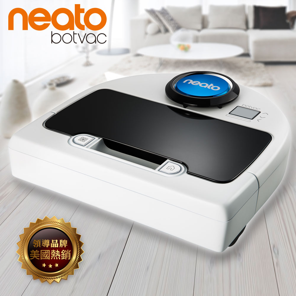 Neato Botvac D75 雷射智慧型掃描機器人定時自動吸塵器
