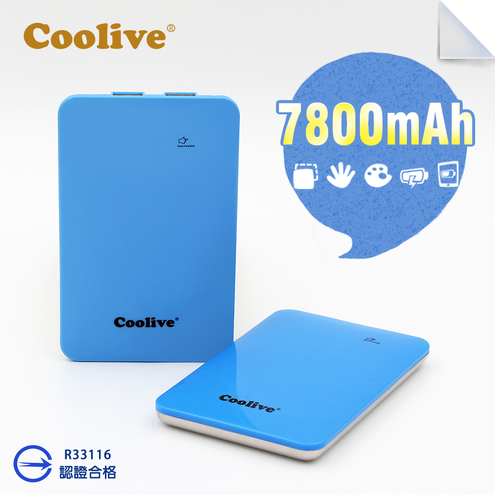 Coolive「時尚派對」 7800mAh 行動電源藍色