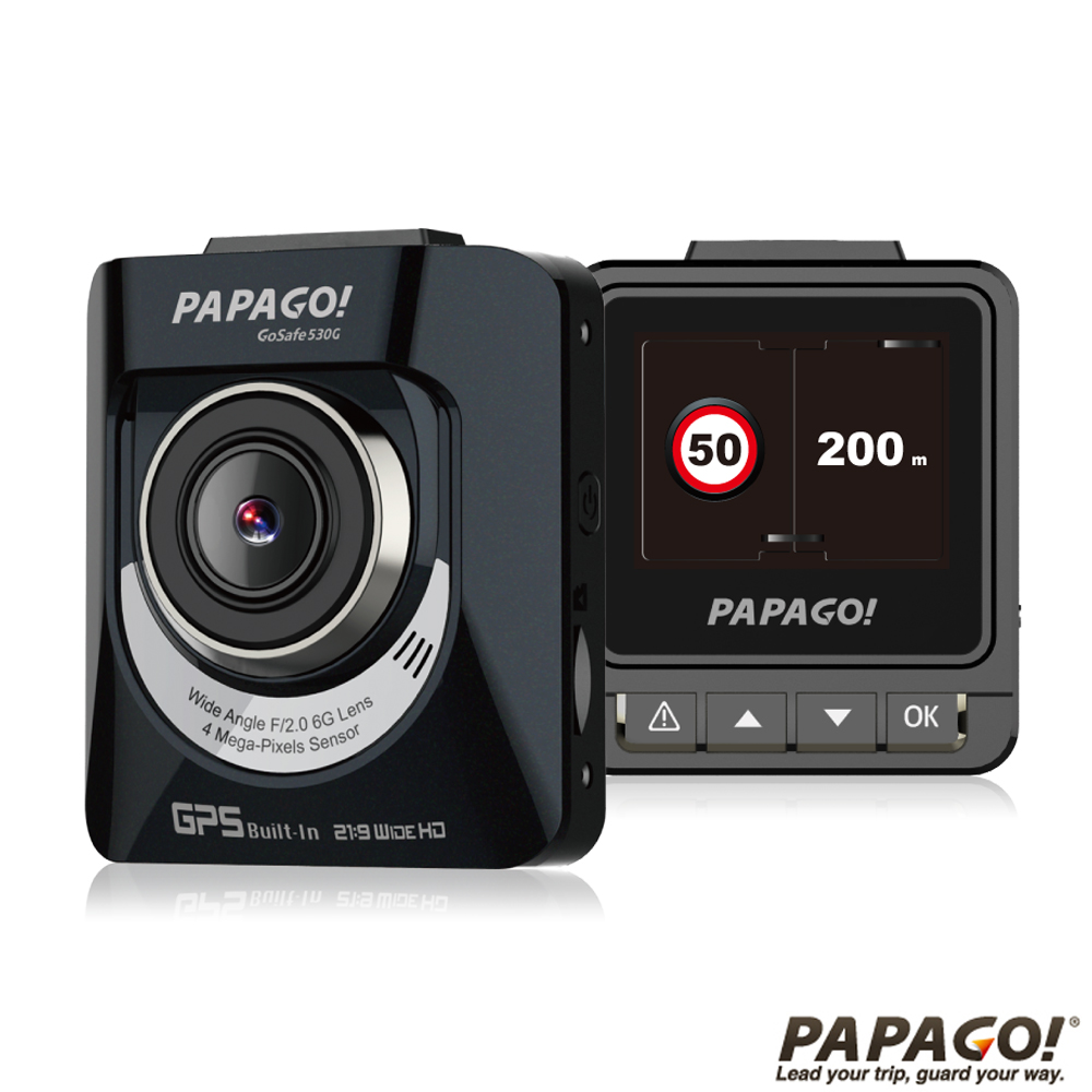 PAPAGO! GoSafe 530G 多合一GPS軌跡+測速預警行車記錄器+8G記憶卡黑色