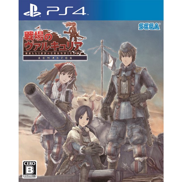 PS4戰場女武神 重製 – 中文版