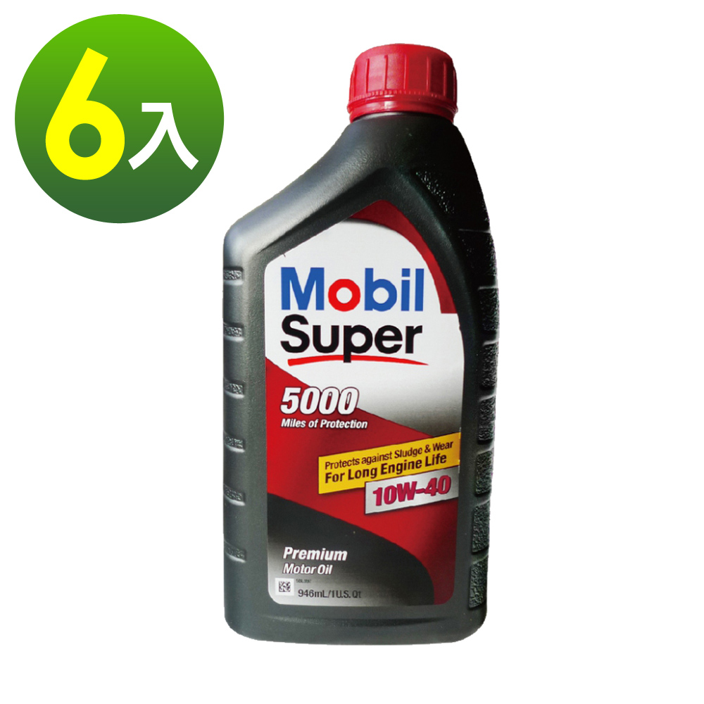 美孚Mobil Super超級機油10W-40(6入 清潔 保修 打蠟 潤滑 機車)