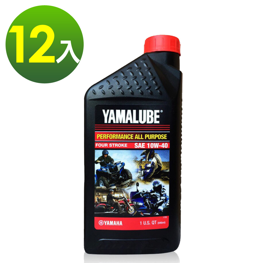 YAMALUBE SAE 10W-40 四行程專用機油(12入 清潔 保修 打蠟 潤滑 機車)