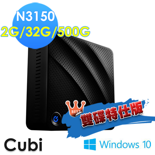 【msi微星】Cubi N-003TW N3150 WIN10(雙碟特仕版)