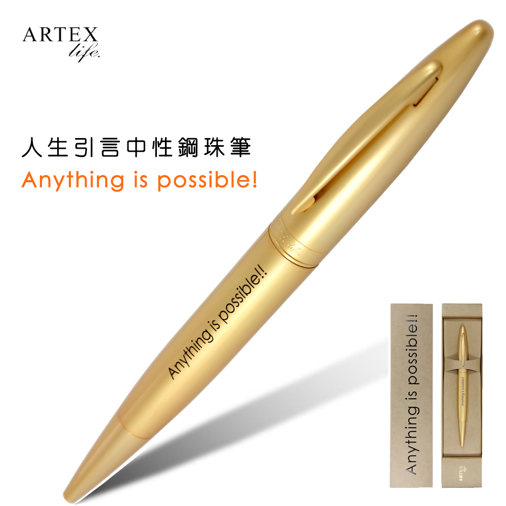 ARTEX life系列 人生引言中性鋼珠筆 Anything is possible!