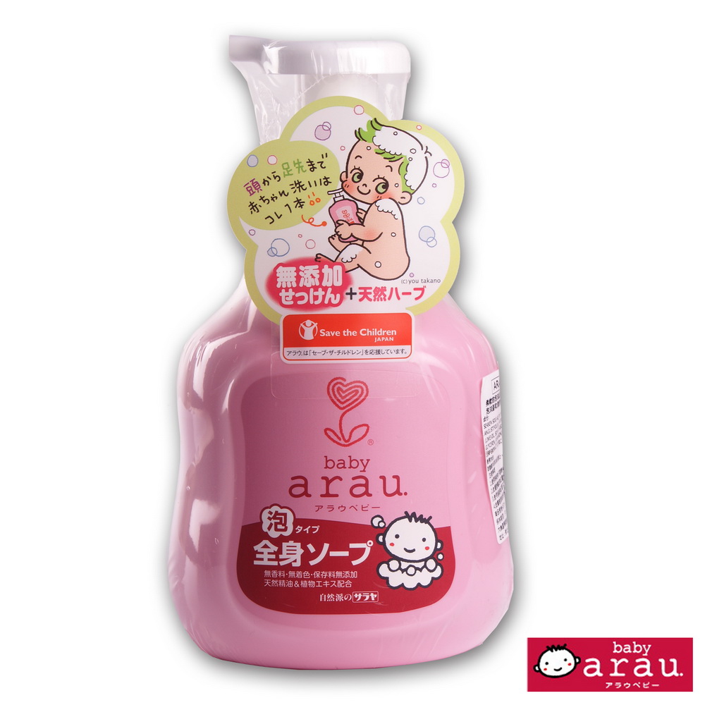 【日本arau baby】天然嬰兒泡沫式沐浴乳450ml(2入)